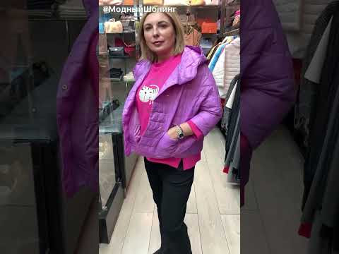 Будь в ТРЕНДЕ! Будь в ТРЕНДЕ!