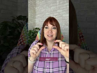 Высота столбиков &mdash; важное понятие в чтении схем #вязаниекрючком #школавязания #иринаневзорова
