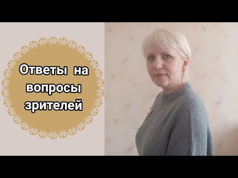 Ответы на вопросы. Азиатский росток в реглане погоне, квадрат пэчворк и другое. Ответы на вопросы. Азиатский росток в реглане погоне, квадрат пэчворк и другое.