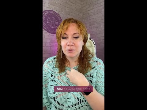 Кайфуйте от вязания, милые 