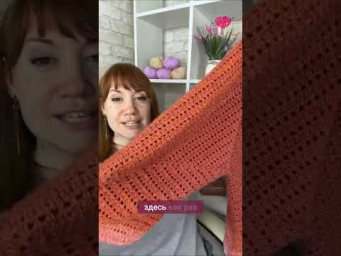 Этот рукав подойдёт каждому новичку #вязаниекрючком #прямойрукав #иринаневзорова #вязание #крючок
