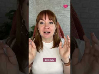Как не заскучать на простом узоре #вязаниекрючком #школавязания #иринаневзорова #вязание #узор