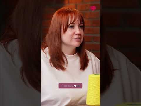 Откуда страх осуждения в вязании #вязаниекрючком #школавязания #иринаневзорова #вязание Откуда страх осуждения в вязании #вязаниекрючком #школавязания #иринаневзорова #вязание