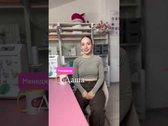 Мы старались как могли