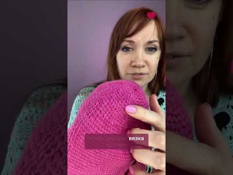 Неожиданно идеальная пряжа для лета #вязаниекрючком #школавязания #иринаневзорова #вязание #обзор Неожиданно идеальная пряжа для лета #вязаниекрючком #школавязания #иринаневзорова #вязание #обзор