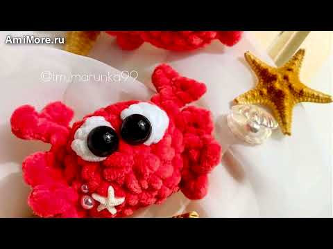 Амигуруми: схема Милый крабик | Игрушки вязаные крючком - Free crochet patterns. Амигуруми: схема Милый крабик | Игрушки вязаные крючком - Free crochet patterns.