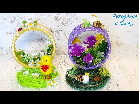 Мастер-Класс. Сувениры и подарки на Пасху своими руками. Мастер-Класс. Сувениры и подарки на Пасху своими руками.