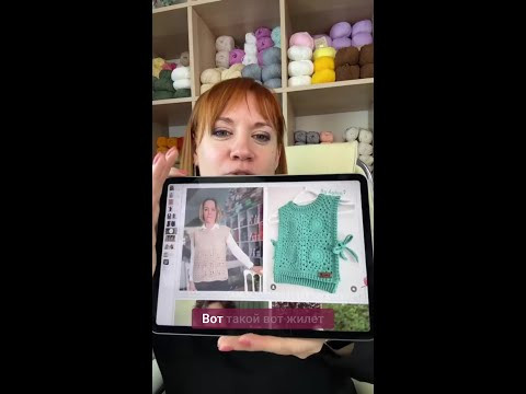Планирую новый мастер - класс по жилету. Обожаю изделия из мотивов Планирую новый мастер - класс по жилету. Обожаю изделия из мотивов