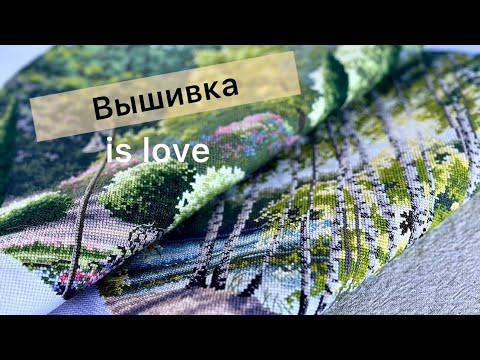 ВСЯ моя вышивка за НОЯБРЬ / Покажу Вам мои финиши и процессы / Тысяча вышитых крестиков / Моя осень