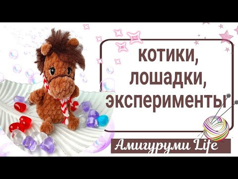 Вязала на наличие, а отдала на заказ