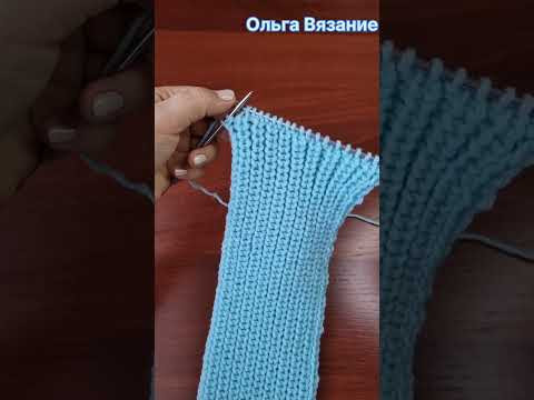 Пышная резинка спицами #вязаниеспицами #knitting Пышная резинка спицами #вязаниеспицами #knitting