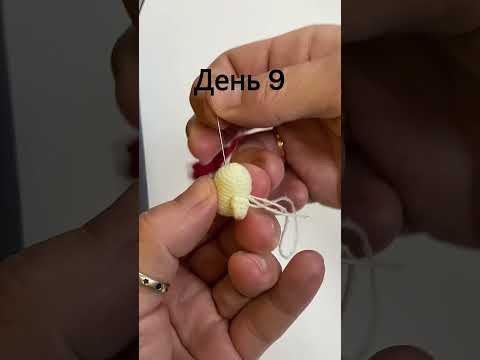 День 9 - маленькая уточка #вязаниеигрушек #амигуруми #вязаниекрючком #игрушкакрючком #миниатюра День 9 - маленькая уточка #вязаниеигрушек #амигуруми #вязаниекрючком #игрушкакрючком #миниатюра