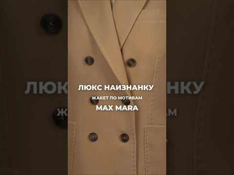 Люкс доступный каждой Люкс доступный каждой