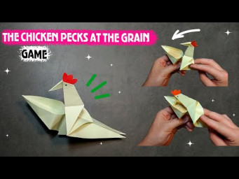 A chicken pecks seeds, an origami toy. 