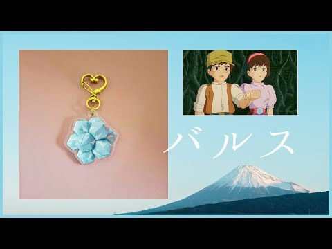 24/7 Unit Origami Relaxing Lo-Fi Music - Welcome to LIVE Chat! - PrwOrigami for 1 month