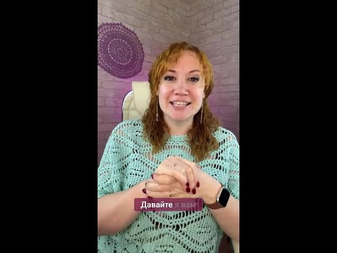 Секретный шаг на пути к довязыванию недовязов  #вязаниекрючком #иринаневзорова #вязание #крючок