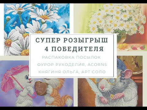 Схемы для вышивки бисером, оптовая закупка Схемы для вышивки бисером, оптовая закупка