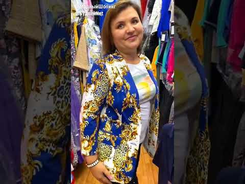 #shorts ЛЕТНИЕ ЖАКЕТЫ ⚜️БОЛЬШОЙ АССОРТИМЕНТ⚜️ РАЗЛИЧНЫЕ РАСЦВЕТКИ К ЛЮБОМУ ВАШЕМУ ОБРАЗУ⚜️