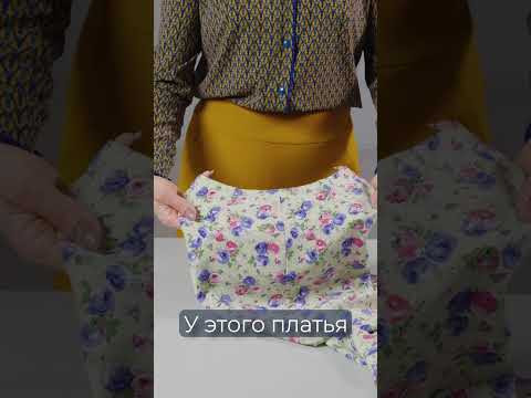 Зачем нужна вытачка плеча спинки? Зачем нужна вытачка плеча спинки?