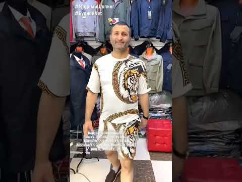 #shorts КОСТЮМ-ДВОЙКА Ткань холодок #shorts КОСТЮМ-ДВОЙКА Ткань холодок