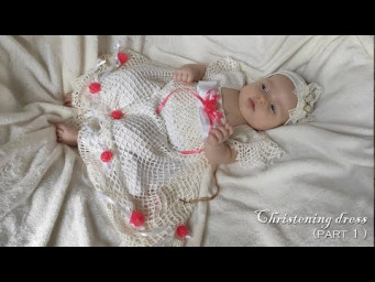 Платье для крестин крючком (часть1) ✨ Crochet christening dress ⛪