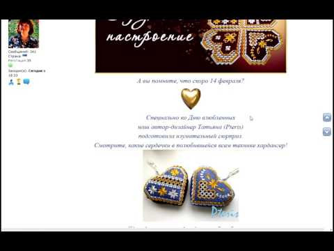 Как скачивать дизайны . Отвечаю на вопрос .
