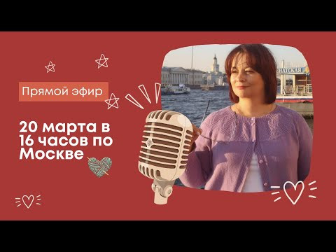 Прямой эфир 20.04.22 Прямой эфир 20.04.22
