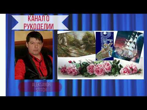 Ротация 5 на 5/Санта/Long Dog/Гуси на краю деревни #вишивка #вышивкакрестиком #александрстич