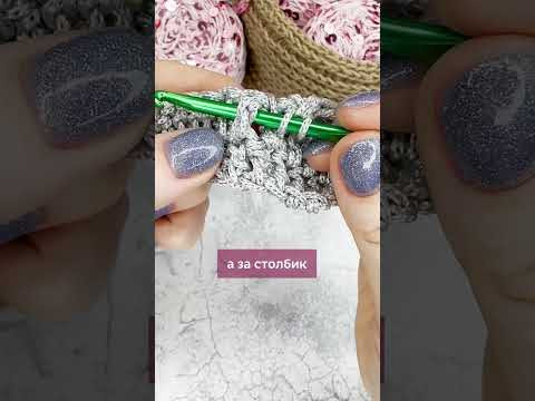 как связать лицевой рельефный столбик крючком ✅ Ссылку прикрепила в комментариях. как связать лицевой рельефный столбик крючком ✅ Ссылку прикрепила в комментариях.