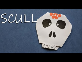 Череп оригами | Поделка из бумаги на Хэллоуин | Origami paper skull | Halloween Craft