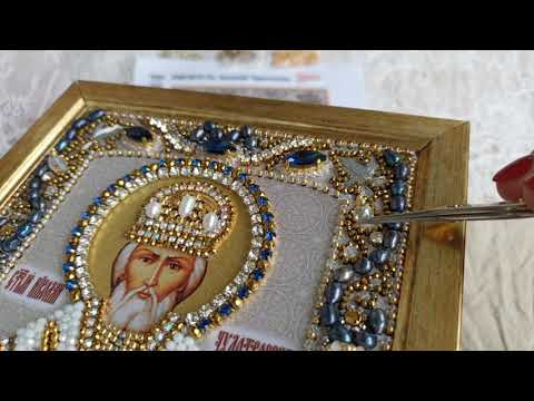 ОБЗОР АВТОРСКОГО НАБОРА. НИКОЛАЙ ЧУДОТВОРЕЦ С ЧЕРНИЛЬНЫМ ЖЕМЧУГОМ. ОБЗОР АВТОРСКОГО НАБОРА. НИКОЛАЙ ЧУДОТВОРЕЦ С ЧЕРНИЛЬНЫМ ЖЕМЧУГОМ.