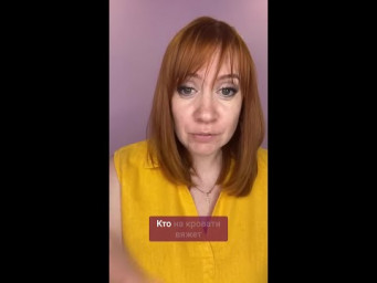 Берегите спину при вязании на диване #вязаниекрючком #вязание #крючок #вяжукрючком