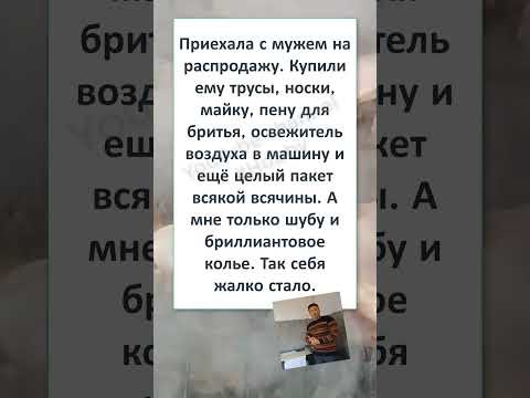 #смех #юмор #прикол #ТАК СЕБЯ ЖАЛКО СТАЛО... #смех #юмор #прикол #ТАК СЕБЯ ЖАЛКО СТАЛО...