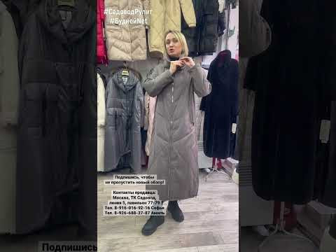 #shorts КУРТКА-ПАЛЬТО С СЕКРЕТОМ #shorts КУРТКА-ПАЛЬТО С СЕКРЕТОМ