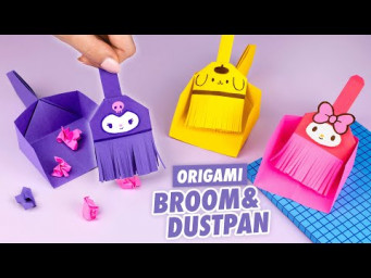Оригами Метла и Совок из бумаги | Куроми и Май Мелоди | Origami paper broom and dustpan