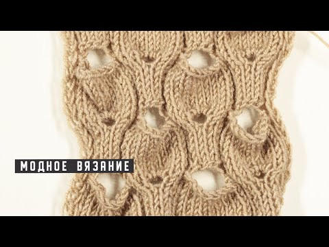 Дизайнерский узор в стиле Лакшери / Вязаные узоры / Knit patterns Дизайнерский узор в стиле Лакшери / Вязаные узоры / Knit patterns