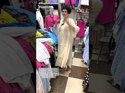 #shorts ШИКАРНОЕ ПЛАТЬЕ НА ЛЕТО #shorts ШИКАРНОЕ ПЛАТЬЕ НА ЛЕТО