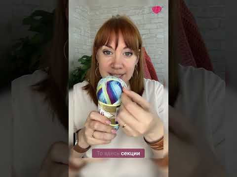 Узор или полоски — что видно первым? #вязаниекрючком #школавязания #иринаневзорова #вязание Узор или полоски — что видно первым? #вязаниекрючком #школавязания #иринаневзорова #вязание