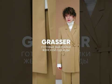 #grasser #sewing #patterns #patternmaking #sewingtutorial #выкройки