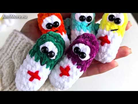 Амигуруми: схема Волшебная пилюля | Игрушки вязаные крючком - Free crochet patterns. Амигуруми: схема Волшебная пилюля | Игрушки вязаные крючком - Free crochet patterns.