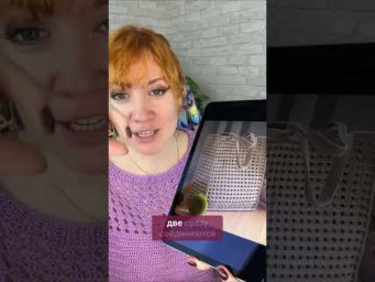 Прочный шоппер крючком &ndash; детали, которые решают всё! #вязаниекрючком #школавязания #вязание