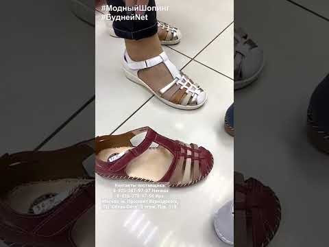 #shorts ЛЕГКИЕ ЛЕТНИЕ ТУФЛИ В ЯРКОЙ ЦВЕТОВОЙ ГАММЕ #shorts ЛЕГКИЕ ЛЕТНИЕ ТУФЛИ В ЯРКОЙ ЦВЕТОВОЙ ГАММЕ