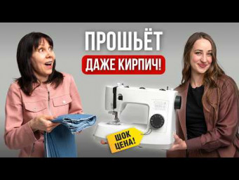 Купила машинку на маркетплейсе &mdash; а она МОНСТР
