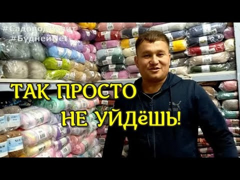 В ОБЗОРЕ САМЫЕ НИЗКИЕ ЦЕНЫ НА ПРЯЖУ В РОЗНИЦУ с Доставкой. ШИКАРНЫЙ ВЫБОР ПРЯЖИ В ОБЗОРЕ САМЫЕ НИЗКИЕ ЦЕНЫ НА ПРЯЖУ В РОЗНИЦУ с Доставкой. ШИКАРНЫЙ ВЫБОР ПРЯЖИ