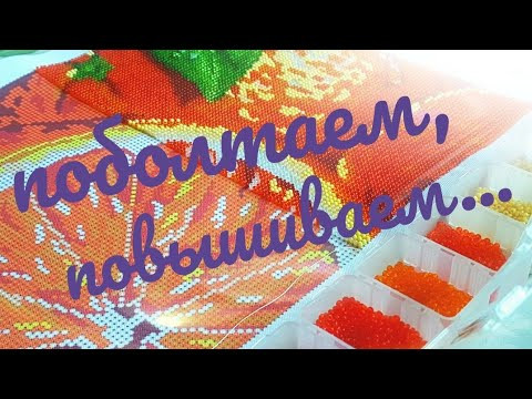БОЛТАЛКА/"Моя жизнь ДО руктьюба и ПОСЛЕ", отвечаю на ТЭГ/вышивка БОЛТАЛКА/"Моя жизнь ДО руктьюба и ПОСЛЕ", отвечаю на ТЭГ/вышивка