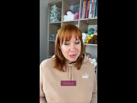 Боитесь испортить дорогую пряжу? Пробуйте сначала на более дешёвой #вязание #вяжукрючком #пряжа Боитесь испортить дорогую пряжу? Пробуйте сначала на более дешёвой #вязание #вяжукрючком #пряжа
