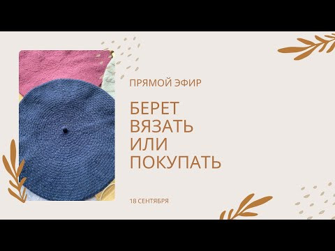запись эфира от 18 сентября запись эфира от 18 сентября
