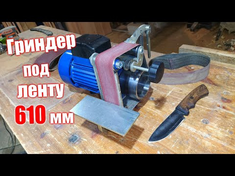 Новый станок в мастерской. Гриндер "Удачный". Новый станок в мастерской. Гриндер "Удачный".