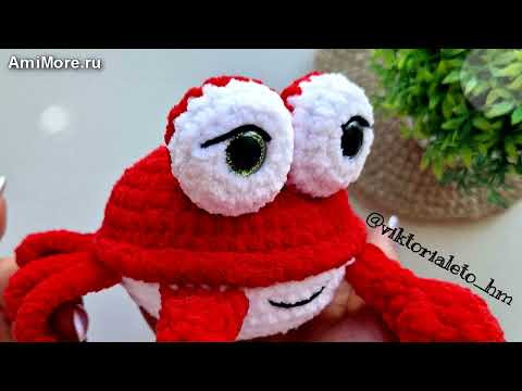 Амигуруми: схема Крабик | Игрушки вязаные крючком - Free crochet patterns. Амигуруми: схема Крабик | Игрушки вязаные крючком - Free crochet patterns.