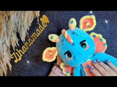 МК ДРАКОН МЕЙ ❤️ 4-Я ЧАСТЬ (Туловище, хвост, украшение хвоста) #драконкрючком МК ДРАКОН МЕЙ ❤️ 4-Я ЧАСТЬ (Туловище, хвост, украшение хвоста) #драконкрючком